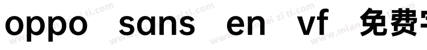oppo sans en vf字体转换